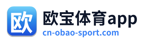 欧宝体育app